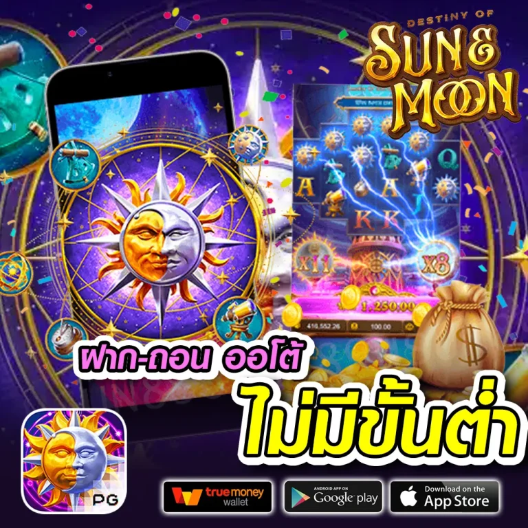 wukong666 ทางเข้า